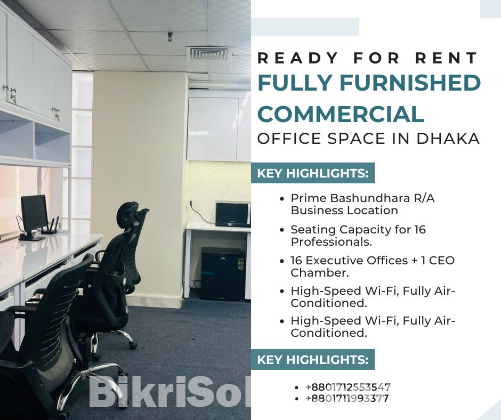Serviced Office Space for Rent in Dhaka!